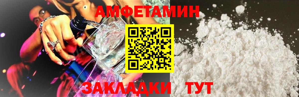 Соликамск  Амфетамин  Вход с VPN  АМФЕТАМИН 98% 