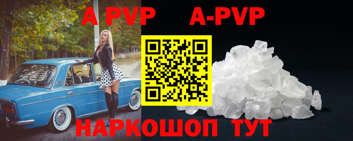 Alfa_PVP СК КРИС Соликамск