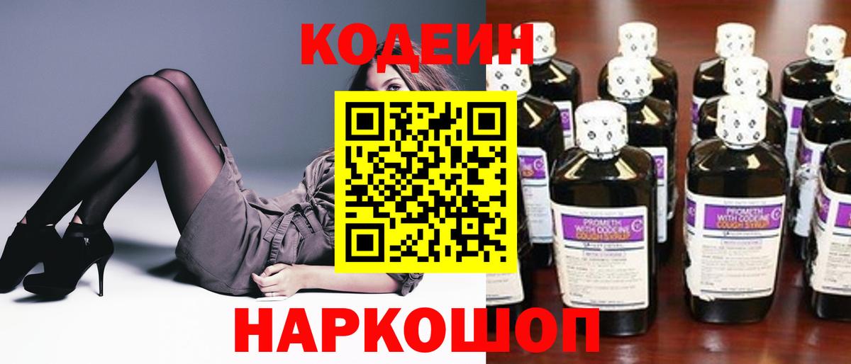 ЭКСТАЗИ  МЕФ  Соликамск  Alpha PVP СОЛЬ   Вход с VPN  COCAIN  Меф МЯУ МЯУ   ГАШ 