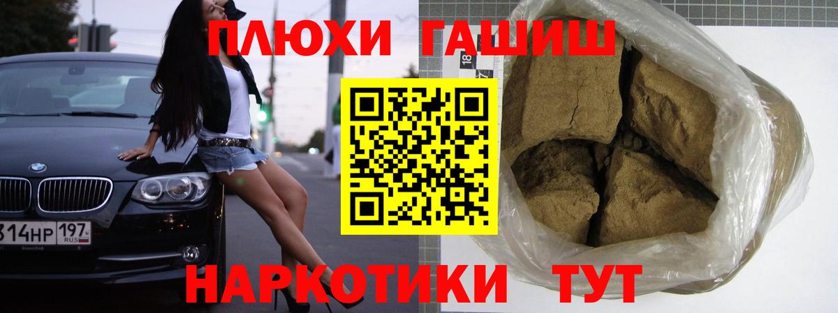 ГАШ AMNESIA HAZE Соликамск