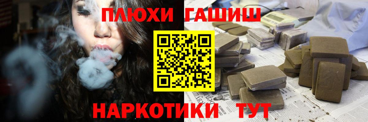 Соликамск  Гашиш убойный  Гашиш 40% ТГК  Вход с VPN 