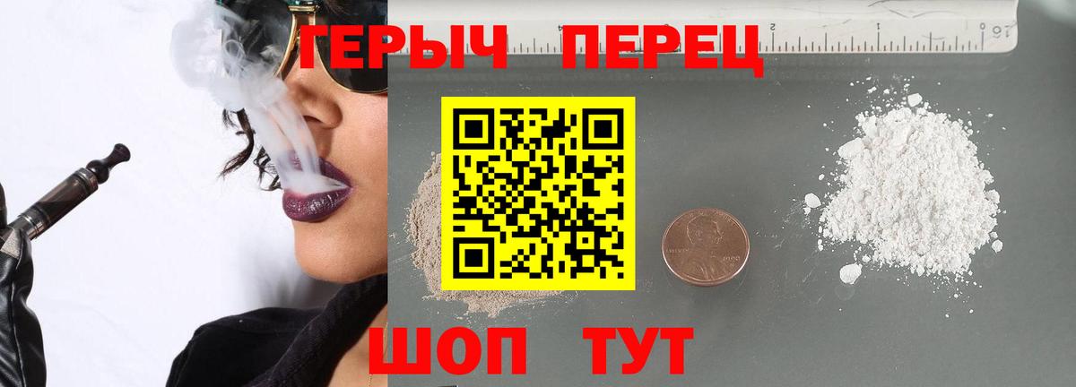 Героин афганец Соликамск