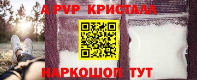 сатива Будённовск