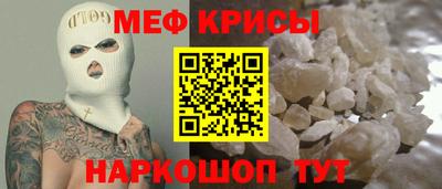 прущая мука Бугуруслан