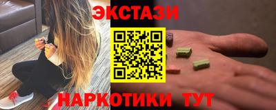 сатива Будённовск