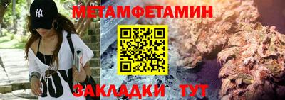 метадон Бузулук