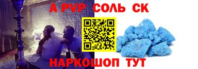прущая мука Бугуруслан