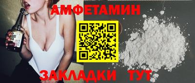 сатива Будённовск