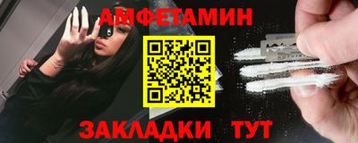 сатива Будённовск