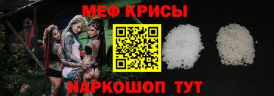 прущая мука Бугуруслан