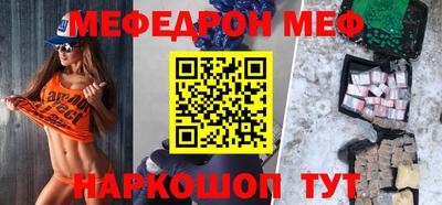 прущая мука Бугуруслан