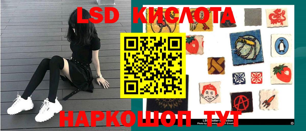Соликамск  Лсд 25 экстази кислота  LSD-25 экстази  ЛСД экстази кислота  Вход с VPN 