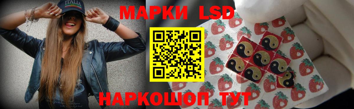 Лсд 25 экстази ecstasy Соликамск