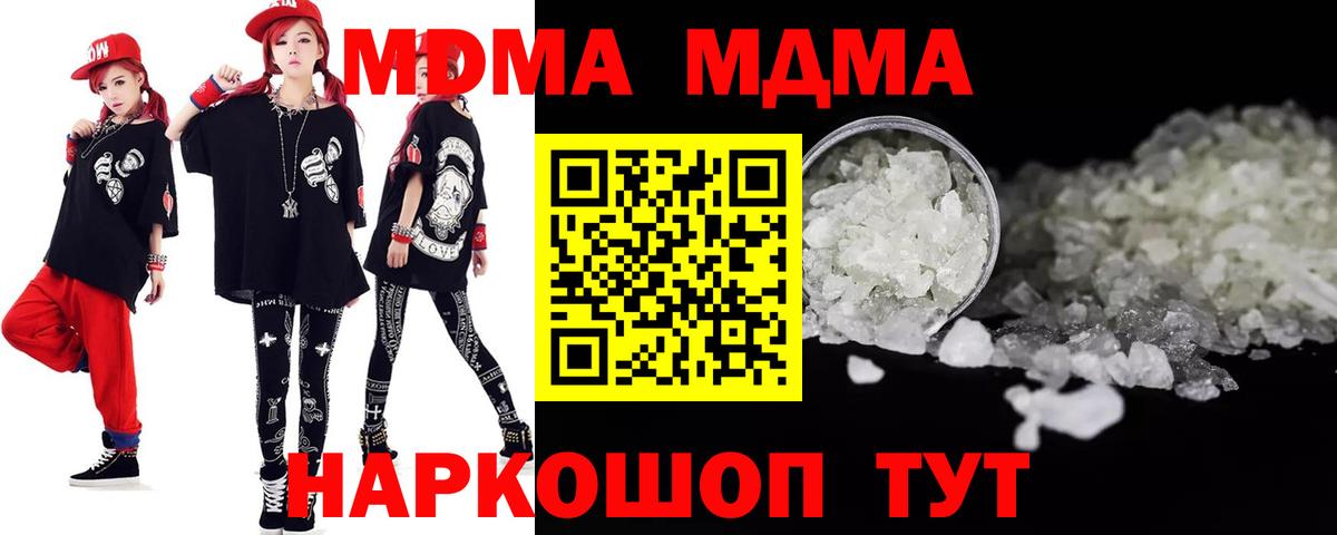 Метадон Соликамск