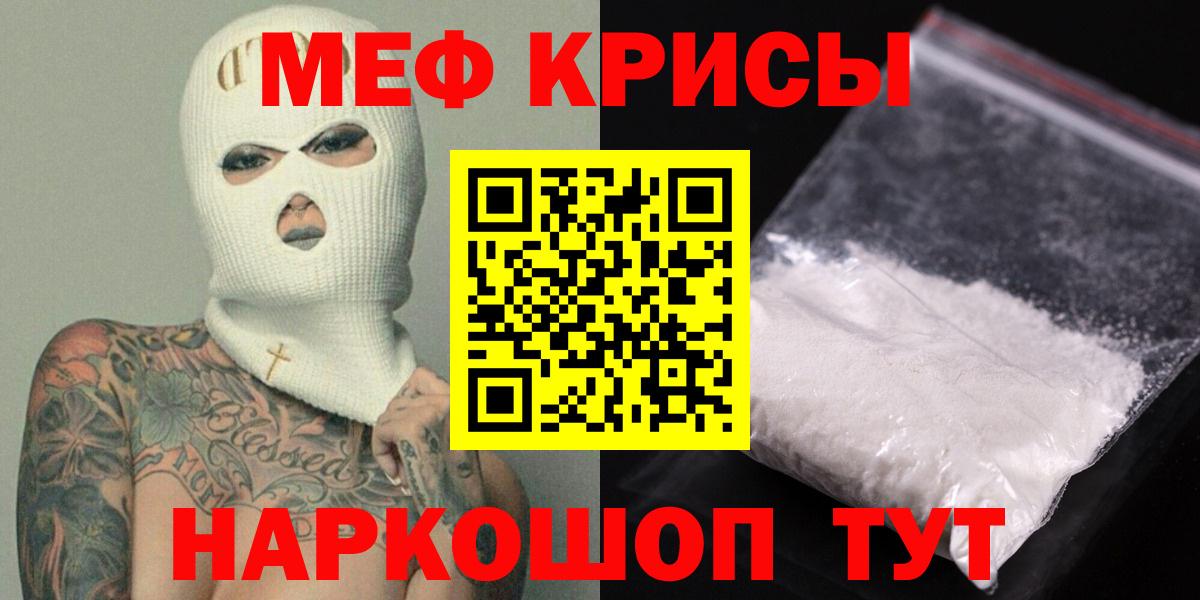 МЕФ Соликамск