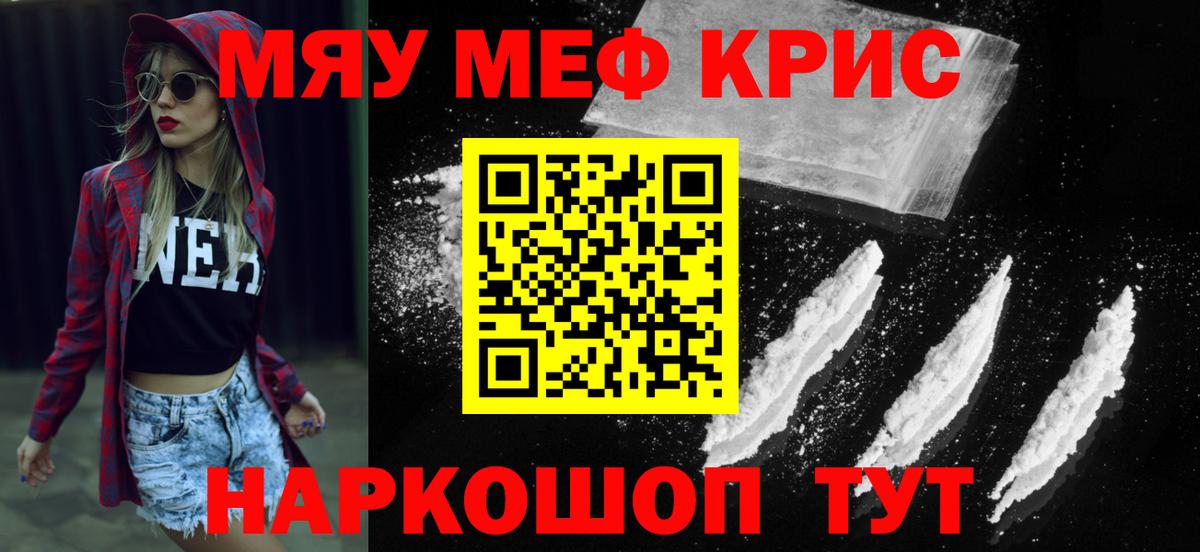 Меф 4 MMC  kraken ссылки  Соликамск  Вход с VPN  Меф кристаллы 