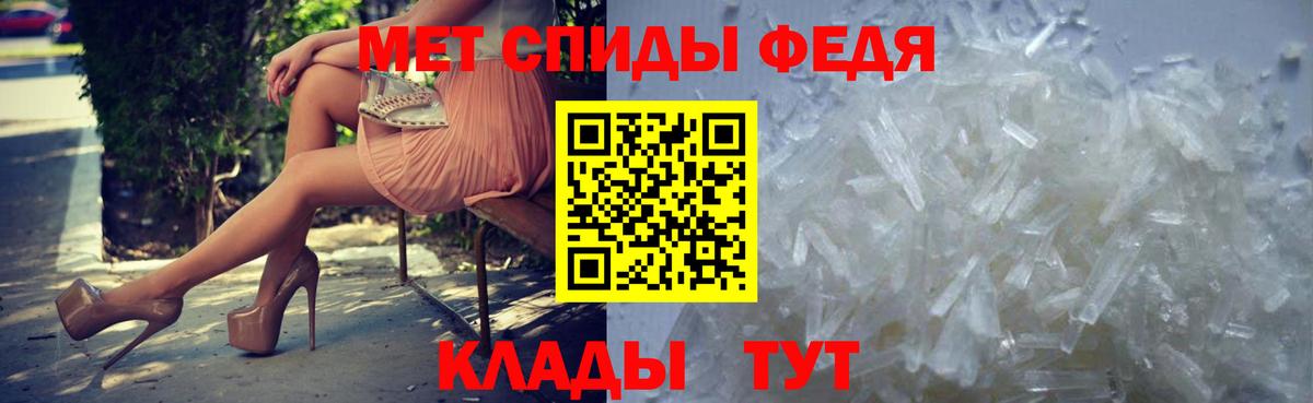 Метамфетамин винт Соликамск