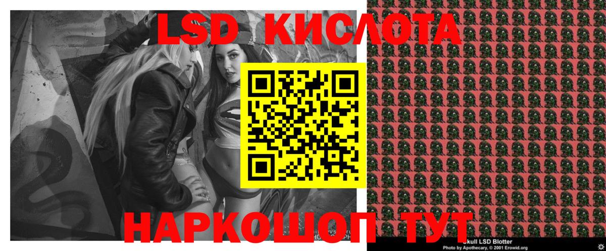 Соликамск  Марки N-bome 1,8мг  Вход с VPN 