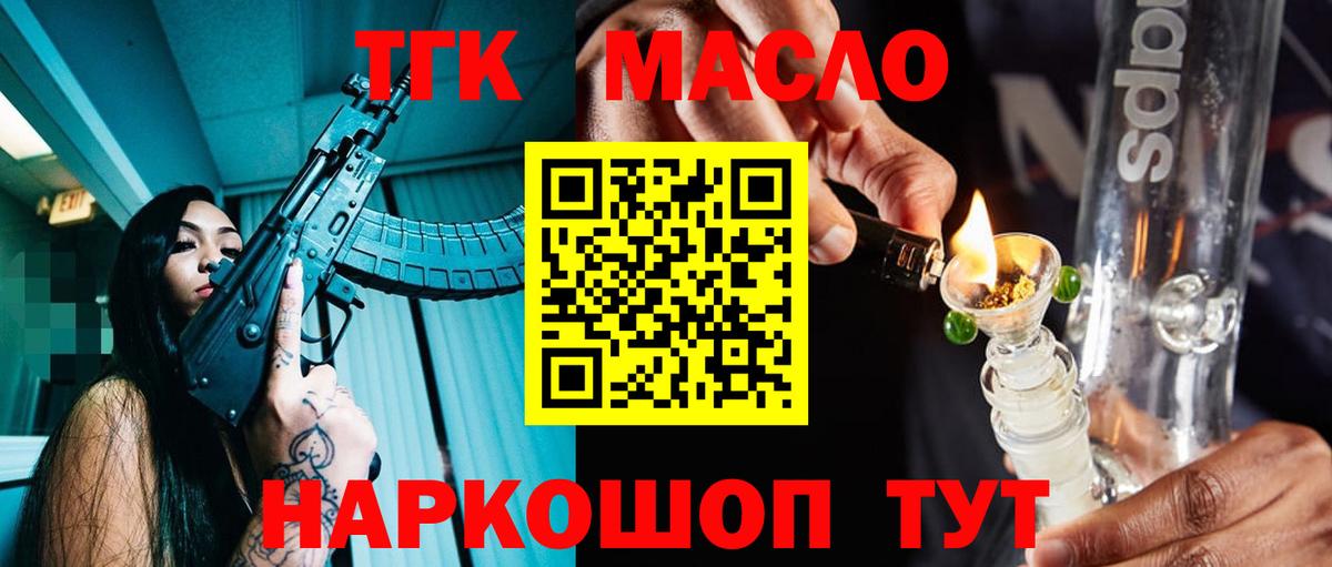ссылка на мегу онион  Дистиллят ТГК вейп с тгк  как найти закладки  Вход с VPN  Соликамск 
